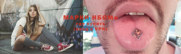 ALPHA PVP Верхний Тагил