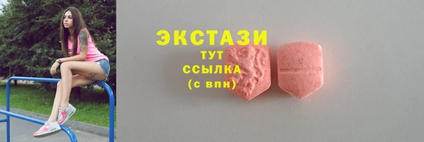 марки lsd Богданович