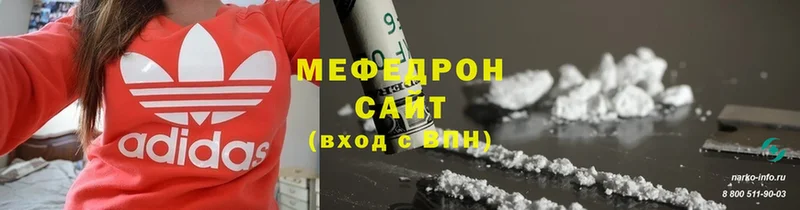 Мефедрон VHQ  darknet клад  Махачкала 